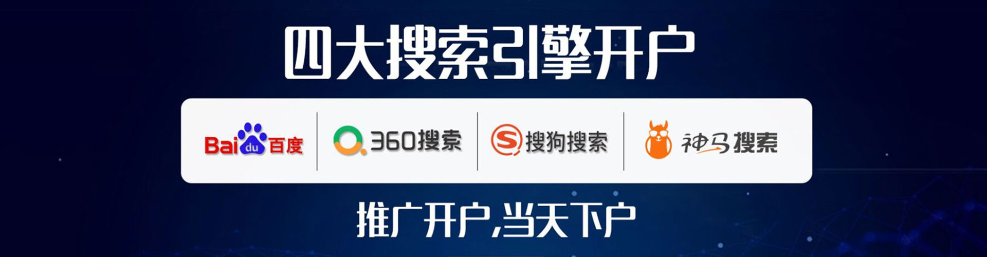 桐梓百度推广返点